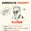 힐링데이 이미지