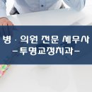 인비스치과의원 이미지