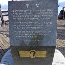 (통영여행) 통영 한려수도 케이블카를 타고 미륵산 정상으로....(2015년1월3일)