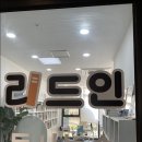 리드인독서논술광교상현역점학원 | 광교논술학원, 리드인 앨리웨이점 후기