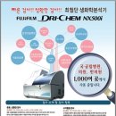 이리온 동물병원 이미지