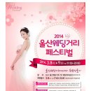웨딩거리 이미지
