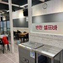 은영네