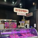 당진 | 당진한우 서래원 당진현지인맛집 방문 후기