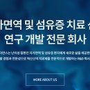 YS바이오 이미지