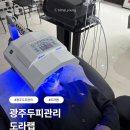 프로정성카 | 광주두피관리｜모발 고민으로 찾은 도라랩 후기