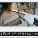 쌍용 가스 이미지