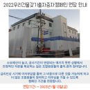 아주모터스주식회사 이미지