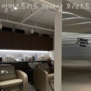 얼번스트리트 포레스트점
