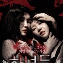 바보 소극장