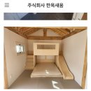 주식회사 호가 | 부안 변산반도 직소천 야영장 미리보기