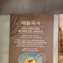 오승밥상 이미지