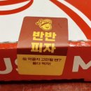 빽보이피자노원역점 이미지