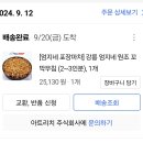 권율로1203번길 이미지