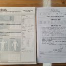 전준호 전신순환운동 이미지