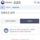 스내빗 네이버블로그