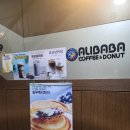 알리바바앤일설차사 | [대림] 중국전통찻집_알리바바커피앤일설차사 대림본점