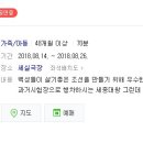 "세종, 인재를 뽑다" 이미지