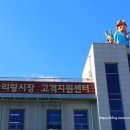 정선아리랑시장 고객지원센터 1층 이미지