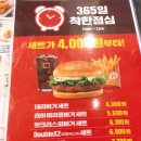 롯데리아 고색점