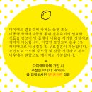 [토탈] 예랑이 보는 촬영메이크업(섬스튜디오) 6. 신부 헤어 유지력