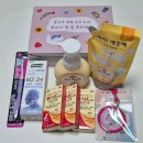 맘편한요양병원 | 할 일 : 단축근무신청, 임신 바우처 국민행복카드 신청, 맘편한 임신 원스탑, 강서구보건소 임산부 선물