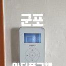 삼익소월아파트(상가) 이미지