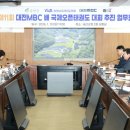 엠비씨(MBC) 케이에스피뉴스