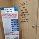 노충희비뇨기과의원 네이버블로그