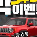 부평PT 오늘의운동 이미지