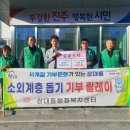 상대동행정복지센터 이미지