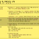 제임스골프