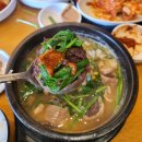 임가네국밥 이미지