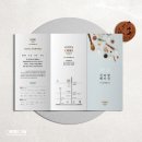 식자재베이커리 - 여수시 봉산동 | 식자재베이커리