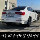 달인손세차장 이미지