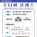 온클라이밍 이미지