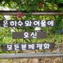 은하수와 여울 | 정선팬션 '은하수와 여울' 조양강이 내려다 보이는곳