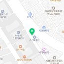 Total Strength GYM 이미지