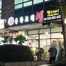 춘의역 (2번 출구) 이미지