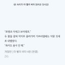 미들네임을 불럿다는 거슨…. 이미지