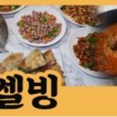 동북따쎌빙 이미지