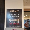 거제전통국밥 | 거제 소노캄 근처 한식 국밥 맛집 우창해장국