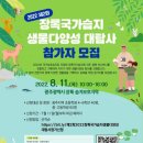 장록 이미지