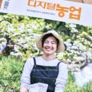 (주)생초록농원 이미지
