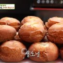 행복도너츠 이미지