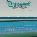 안성남사당공연장 이미지