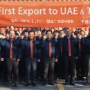 동남산업㈜ 이미지