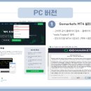 고PC 이미지