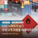 (주)신화안전 네이버블로그