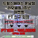 드림 스페이스 이미지